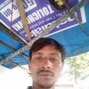 ramramchandar