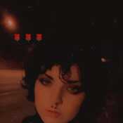 necrodolly